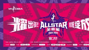 爱游戏全站 -全明星赛冲刺阶段再迎强敌，国际米兰战术微调，主帅态度——球迷炸锅，心理建设被强调的简单介绍